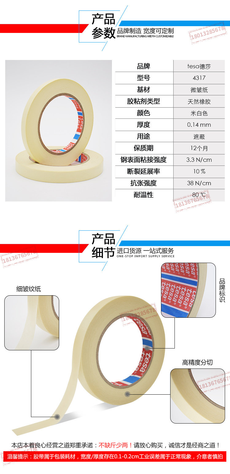 4317詳情-750_04.jpg