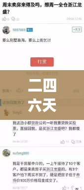 烏鳥(niǎo)私情