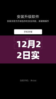 12月22日實時刷新進(jìn)度條，優(yōu)劣分析、影響探討及其實時更新