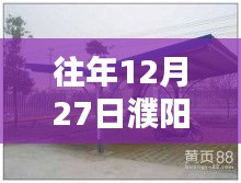 往年12月27日濮陽熱門自行車停車棚，優(yōu)劣分析與個(gè)人看法