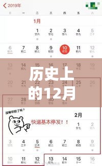 歷史上的12月27日懷舊金曲回顧，溫暖人心的經(jīng)典歌曲列表