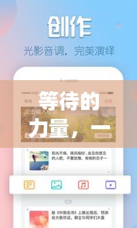 等待的力量，一分鐘等待，百度云精彩分享！