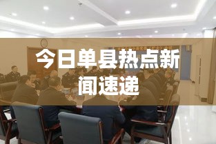 陽春白雪 第2頁