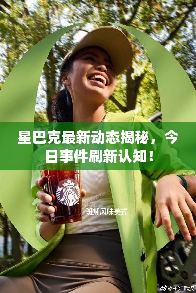 澹泊明志，寧靜致遠
