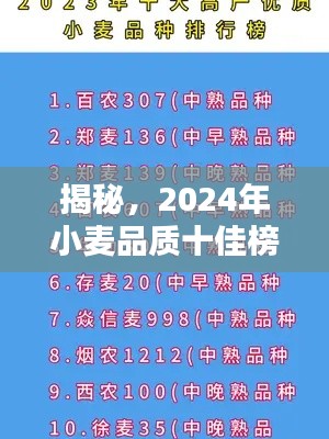 2025年5月 第50頁(yè)
