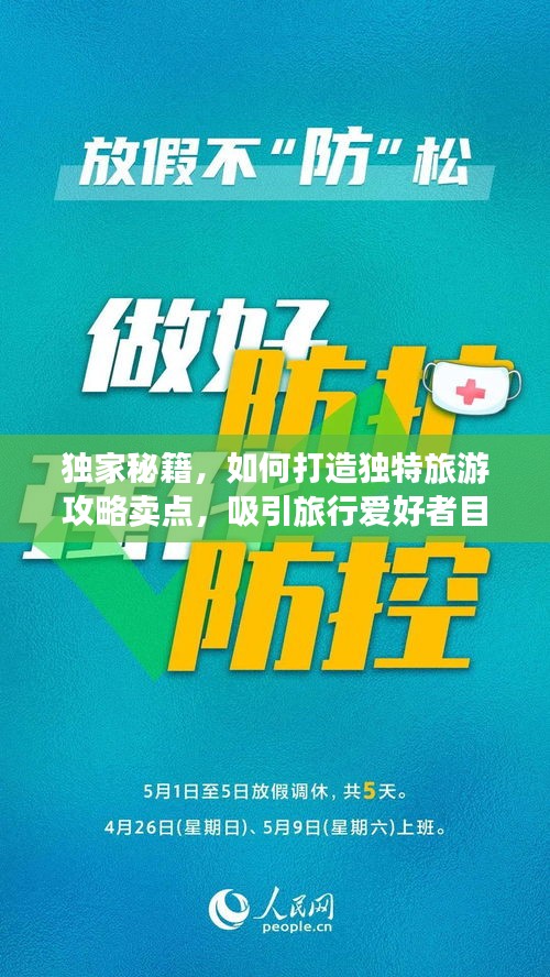 2025年5月 第42頁(yè)