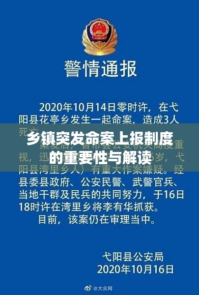 2025年5月 第38頁