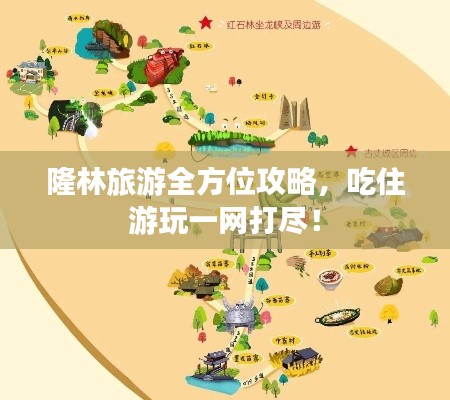 第64頁