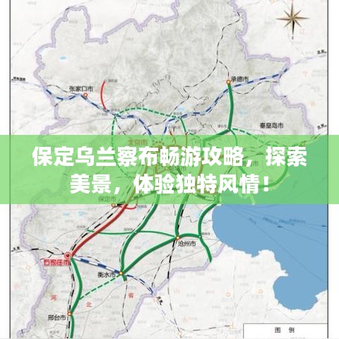 2025年5月 第8頁
