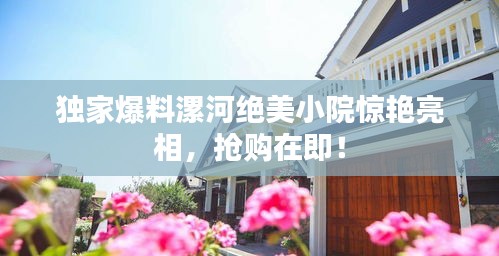2025年6月5日 第3頁