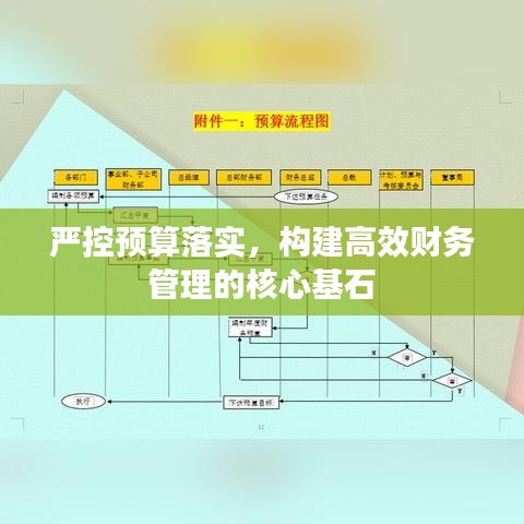 2025年6月7日 第2頁