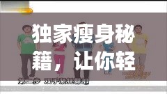 2025年6月8日 第3頁