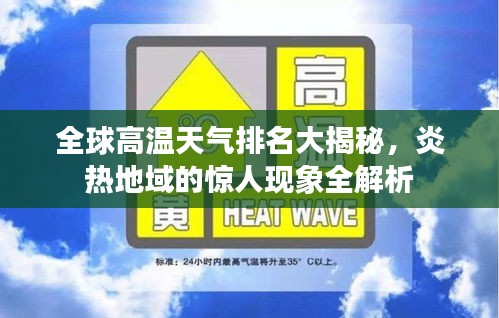 2025年6月8日