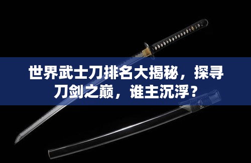 2025年6月10日 第2頁