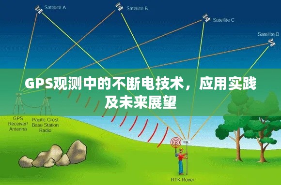 2025年6月13日 第3頁