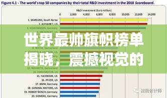 2025年6月18日 第2頁