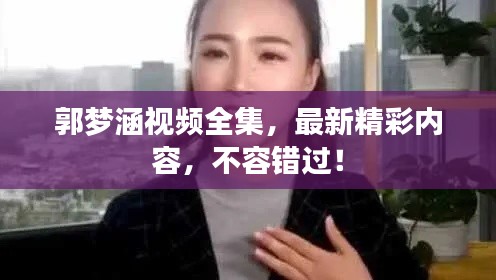 2025年6月20日 第4頁