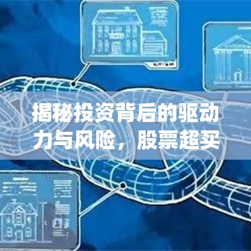 2025年6月20日 第2頁