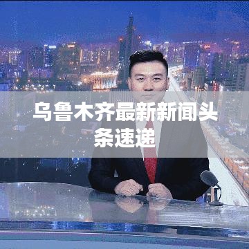 2025年6月21日